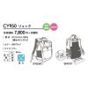 「トンボ ヨネックス×キラク レインカバー付きリュック CY950 ブラック」の商品サムネイル画像2枚目