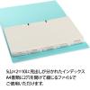 「プラス たすけあ 利用者カルテ用インデックス FL-807IS  1袋（10組入）」の商品サムネイル画像3枚目