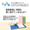 「プラス　たすけあ　利用者カルテ　フラットファイル　1袋(10冊入)　ピンク　FL-805FF」の商品サムネイル画像7枚目