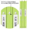 「プラス　たすけあ　利用者カルテ　リングファイル　グリーン　FL-804RF　1冊」の商品サムネイル画像5枚目