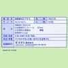 「スズラン 酒精綿G（個包装/2枚入） 1セット（1200包：100包入×12箱）  オリジナル」の商品サムネイル画像6枚目