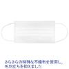 「リーブル　さらさらマスク 3PLY 耳掛け 3層式　No..2850　レギュラーサイズ　ホワイト　1箱（50枚入）」の商品サムネイル画像4枚目