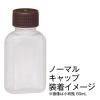 「金鵄製作所 投薬瓶キャップ 茶 NCAP08100 1袋（100個入）」の商品サムネイル画像3枚目