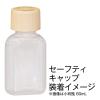 「金鵄製作所 セーフティキャップ SCAP100 1袋（100個入）」の商品サムネイル画像3枚目