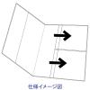 「【アスクル限定】伊藤忠リーテイルリンク お薬手帳カバー（診察券2枚用） PTC-1 1袋（50枚入）  オリジナル」の商品サムネイル画像5枚目
