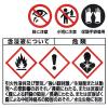 「サラヤ 環境清拭クロス 詰替用 44170 1袋（80枚入）」の商品サムネイル画像6枚目
