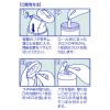 「サラヤ 環境清拭クロス 詰替用 44170 1袋（80枚入）」の商品サムネイル画像8枚目