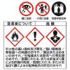 「サラヤ エタノールクロス80 詰替用 441637 1袋（80枚入）」の商品サムネイル画像6枚目