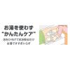 「ピジョン ハビナース 泡がやさしいおしり洗い 350mL 110464 1本」の商品サムネイル画像3枚目