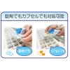 「トリダスPRO TO-100 大同化工　マツヨシカタログ」の商品サムネイル画像2枚目