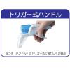 「トリダスPRO TO-100 大同化工　マツヨシカタログ」の商品サムネイル画像5枚目