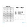 「【アスクル限定】カプセルおくすり手帳 16ページ 1袋（100冊入）  オリジナル」の商品サムネイル画像8枚目