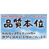 「【ワゴンセール】犬用 新鮮ささみ 無添加 厚切りハード 国産 200g 1袋（わけあり品）」の商品サムネイル画像3枚目