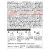 「【ワゴンセール】【賞味期限2026/2/28】【コーヒー粉】UCC ＆Healthy マイルド 1袋（180g）（わけあり品）」の商品サムネイル画像7枚目