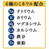 「【ワゴンセール】ごろグラ ソルティレモン 320g 1個 グラノーラ（わけあり品）」の商品サムネイル画像3枚目