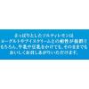 「【ワゴンセール】ごろグラ ソルティレモン 320g 1個 グラノーラ（わけあり品）」の商品サムネイル画像4枚目