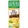 「【ワゴンセール】【機能性表示食品】毎日GABAたんぱく バナナオレ風味 200ml 1箱（24本入）（わけあり品）」の商品サムネイル画像3枚目