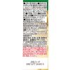 「【ワゴンセール】【機能性表示食品】毎日GABAたんぱく バナナオレ風味 200ml 1箱（24本入）（わけあり品）」の商品サムネイル画像5枚目