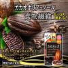 「【ワゴンセール】【機能性表示食品】カカオの力＜CACAO70＞スティック 1箱（4本入）（わけあり品）」の商品サムネイル画像2枚目