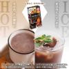 「【ワゴンセール】【機能性表示食品】カカオの力＜CACAO70＞スティック 1箱（4本入）（わけあり品）」の商品サムネイル画像5枚目