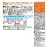 「【ワゴンセール】【機能性表示食品】カカオの力＜CACAO70＞スティック 1箱（4本入）（わけあり品）」の商品サムネイル画像6枚目