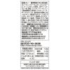 「【ワゴンセール】サラヤ ロカボスタイル 低糖質ビーフカレー 140g 1セット（2個）（わけあり品）」の商品サムネイル画像2枚目