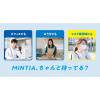 「【ワゴンセール】MINTIA（ミンティア）ブリーズ フレッシュグレープ　8個（わけあり品）」の商品サムネイル画像6枚目