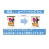 「【ワゴンセール】三幸製菓 超山盛チーズアーモンド  1袋(235g)（わけあり品）」の商品サムネイル画像3枚目