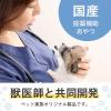 「【ワゴンセール】キャットフード ベッツラボ メディボールかつお味 国産 15個入り 1袋（わけあり品）」の商品サムネイル画像6枚目