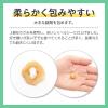 「【ワゴンセール】キャットフード ベッツラボ メディボールかつお味 国産 15個入り 1袋（わけあり品）」の商品サムネイル画像7枚目