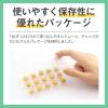 「【ワゴンセール】キャットフード ベッツラボ メディボールかつお味 国産 15個入り 1袋（わけあり品）」の商品サムネイル画像9枚目