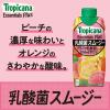 「【ワゴンセール】トロピカーナ エッセンシャルズ プラス 乳酸菌スムージー 免疫ケア 330ml 1箱（12本入）（わけあり品）」の商品サムネイル画像4枚目