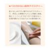 「【アウトレット】JUL7ME（ジュライミー） ボディローション フルブルーム 300ml 保湿 韓国」の商品サムネイル画像5枚目