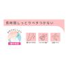 「フットバームスティック 15g ビューティーワールド フットケア 保湿」の商品サムネイル画像4枚目