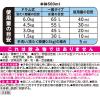 「ファーファ ストーリー そらのおさんぽ フローラルソープの香り 詰め替え 超特大 4500mL 1個 柔軟剤 NSファーファ ・ジャパン」の商品サムネイル画像7枚目