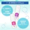 「【1才6ヵ月頃から】ピジョン おやすみ前のフッ素コート いちご味 40ml」の商品サムネイル画像6枚目