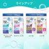 「【1才6ヵ月頃から】ピジョン おやすみ前のフッ素コート いちご味 40ml」の商品サムネイル画像7枚目