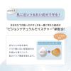 「ピジョン ベビークリーム 110g（ベーシック）」の商品サムネイル画像5枚目