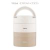 「ベストコ お弁当箱 保温 2段 大容量 ハンドル付き 700ml ホワイト NQ-211 1個」の商品サムネイル画像2枚目