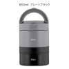 「ベストコ お弁当箱 保温 2段 大容量 ハンドル付き 850ml ブラック NQ-212 1個」の商品サムネイル画像2枚目