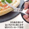「キャンプ飯に便利な料理道具セット（三徳包丁・包丁カバー・カーブバサミ）」の商品サムネイル画像6枚目