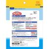 「デンタルフロス Y字型 小林製薬の糸ようじ スルッと入るタイプ 大容量 1セット（32本入×2個）」の商品サムネイル画像3枚目