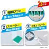 「激落ちくん 凹凸床・天井ブラシ＆ワイパー伸縮 1個 レック」の商品サムネイル画像6枚目