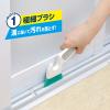 「激落ちくん スキマ・レールブラシ 1個 レック」の商品サムネイル画像3枚目