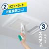 「激落ちくん スキマ・レールブラシ 1個 レック」の商品サムネイル画像4枚目