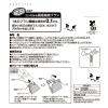 「激落ちくん スキマ・レールブラシ 1個 レック」の商品サムネイル画像5枚目