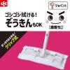 「激落ちくん クリップワイパージョイント 1個 レック フローリングワイパー」の商品サムネイル画像4枚目