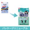 「激落ちくん 吸水クロス 1パック（3枚入） レック」の商品サムネイル画像2枚目