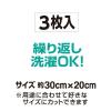 「激落ちくん 吸水クロス 1パック（3枚入） レック」の商品サムネイル画像7枚目