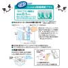 「激落ちくん 窓網戸ブラシ伸縮 1個 レック」の商品サムネイル画像6枚目